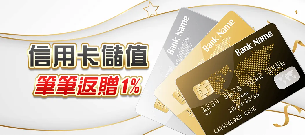 TU娛樂城｜首存一千贈$1000